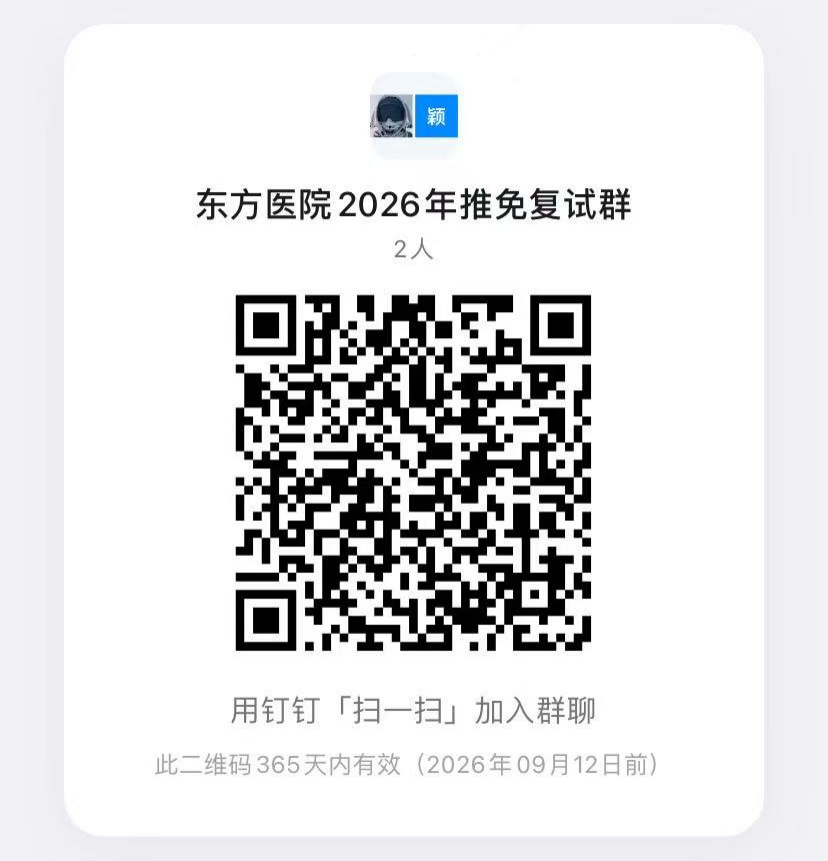 东方.png