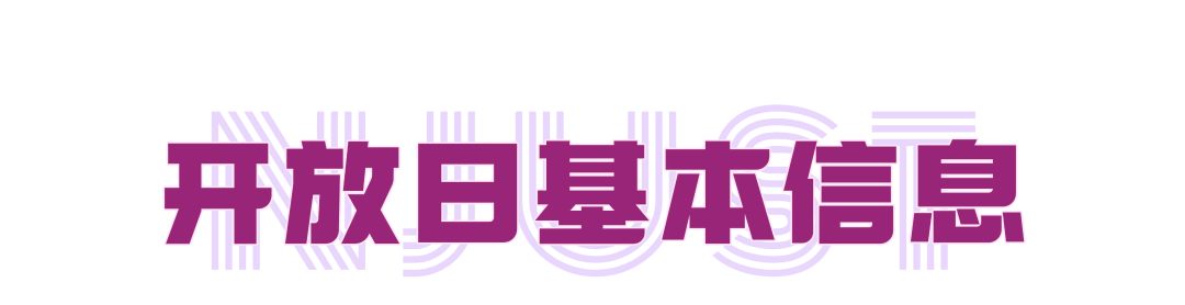 通知正文图片