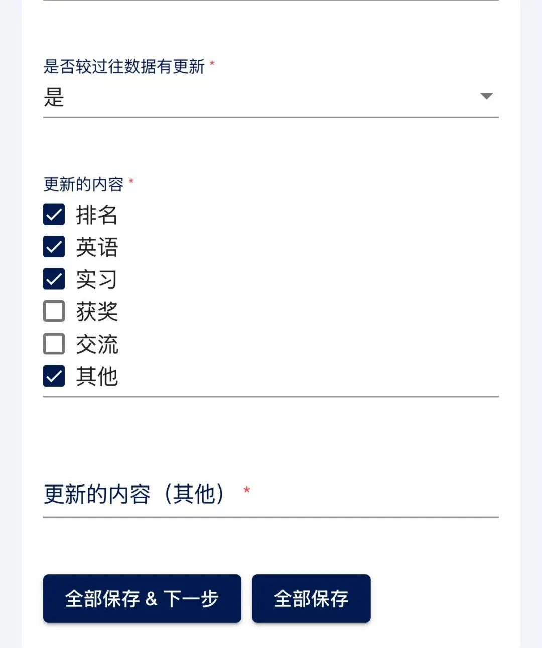 通知正文图片