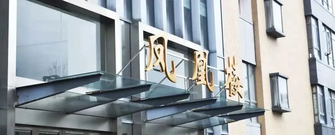 通知正文图片