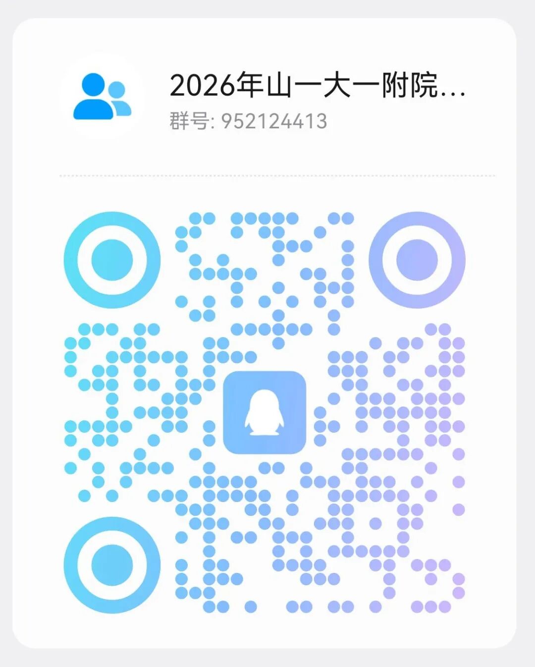 通知正文图片