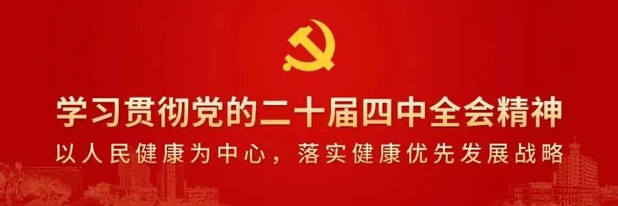 通知正文图片