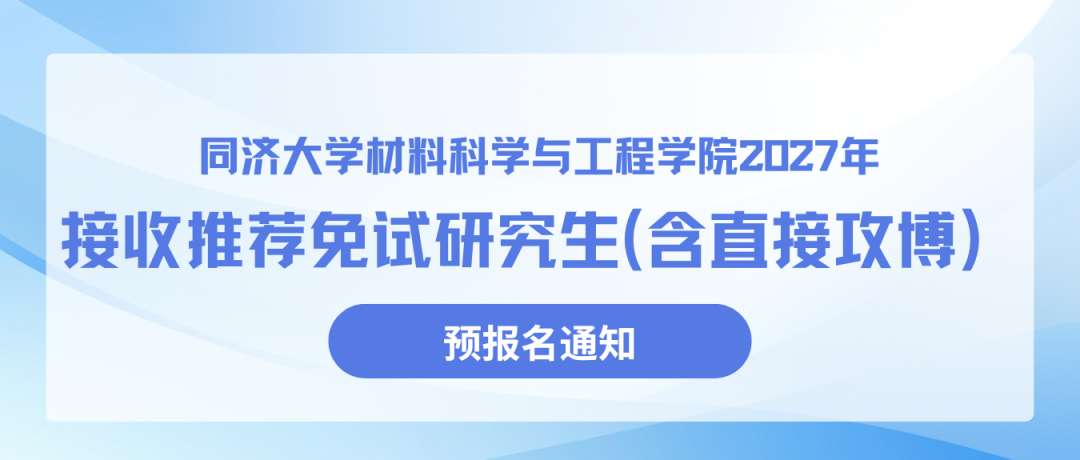 通知正文图片