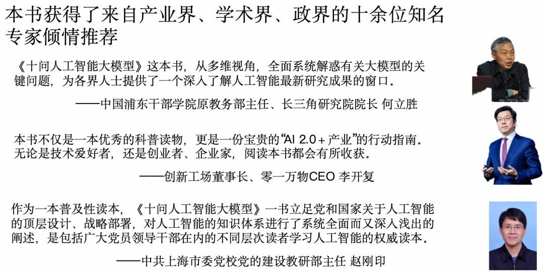 通知正文图片