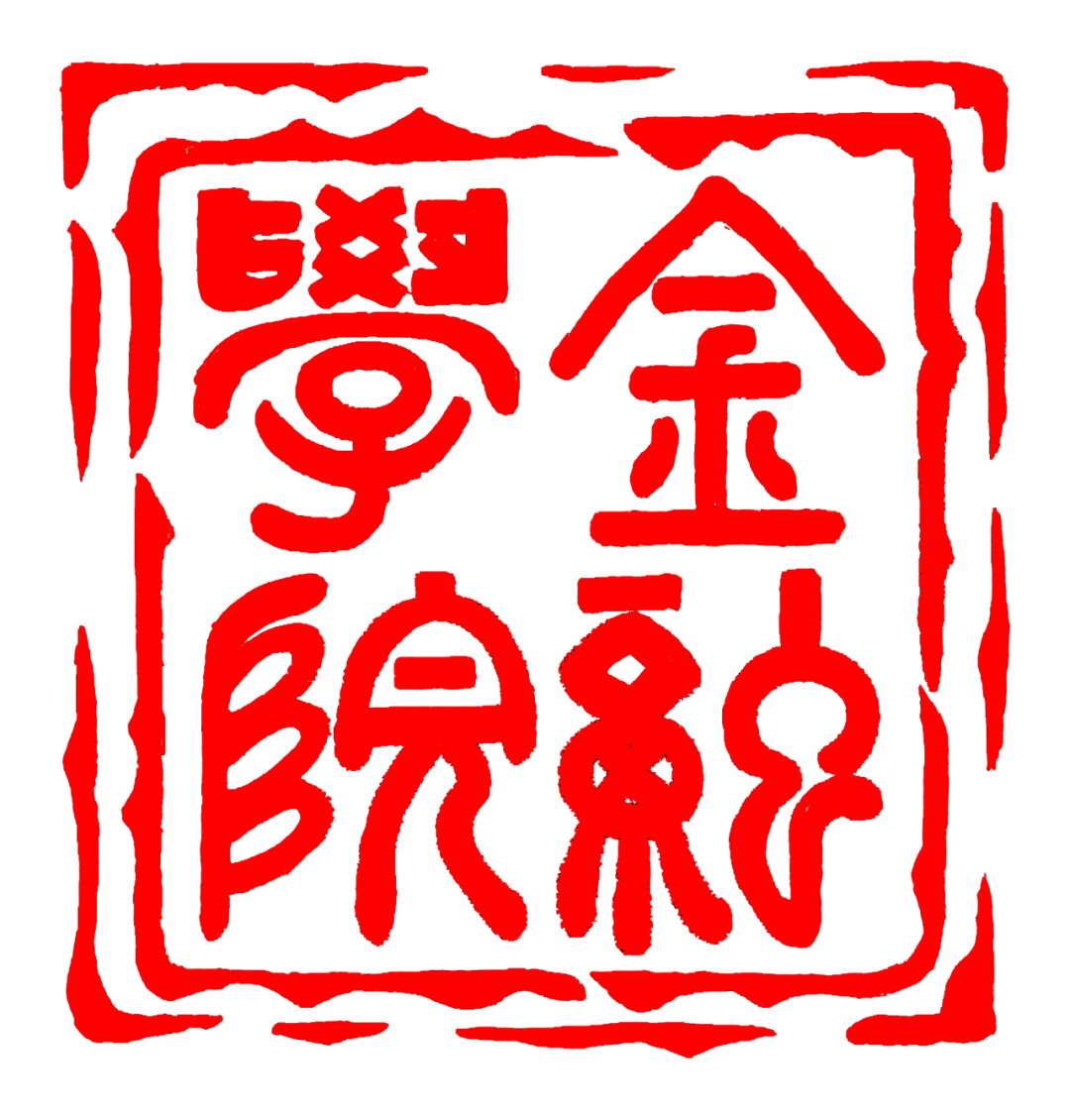通知正文图片