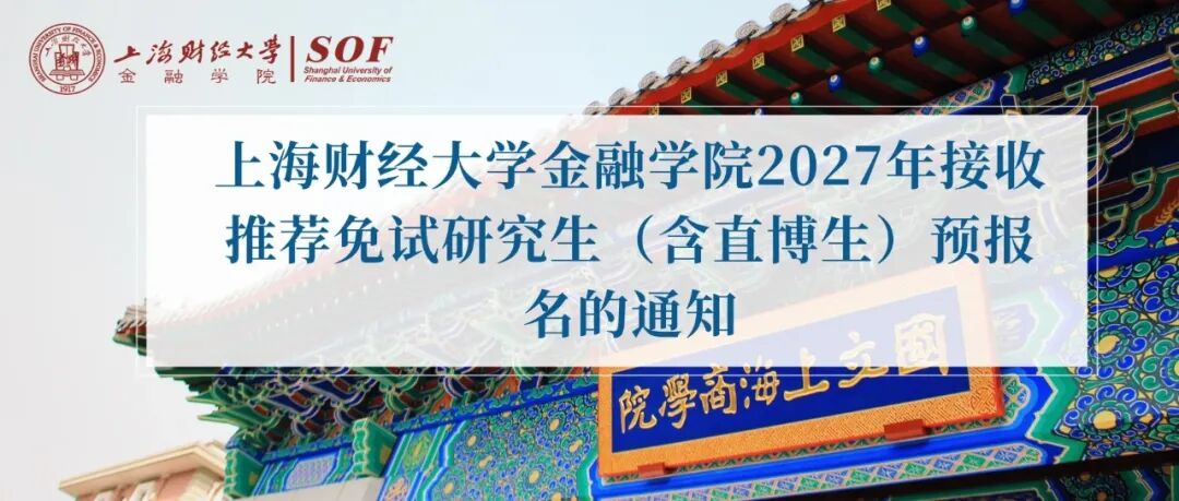 通知正文图片