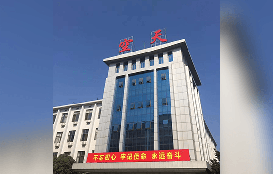 通知正文图片