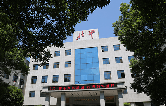 通知正文图片