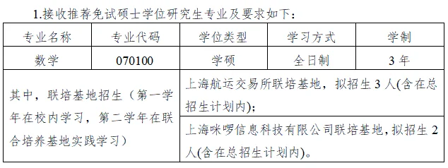 通知图片3