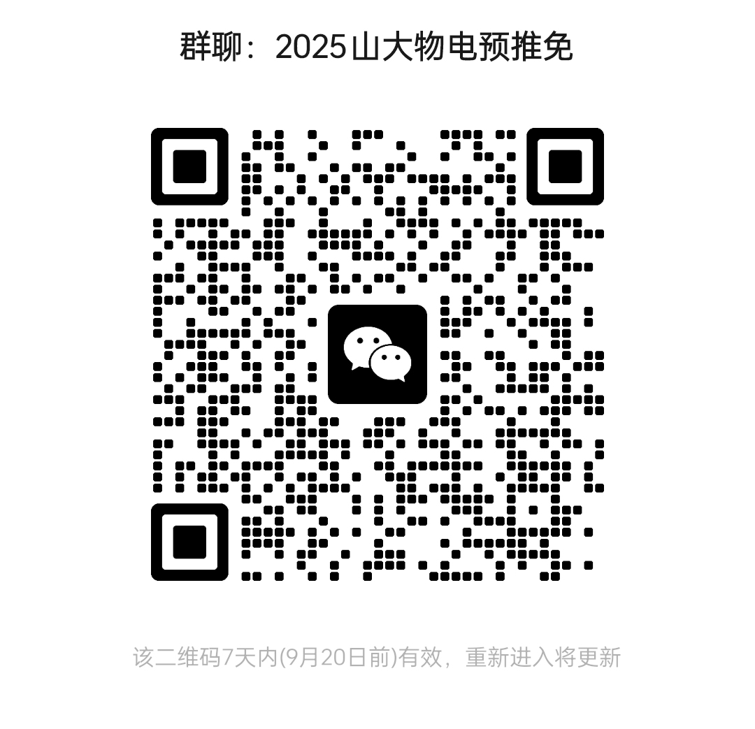 第一批推免通知群.jpg