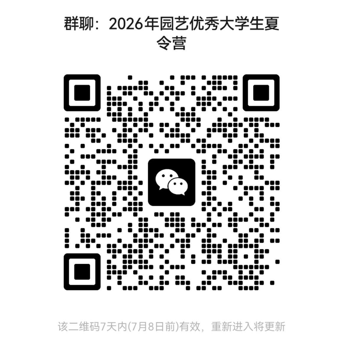 通知正文图片