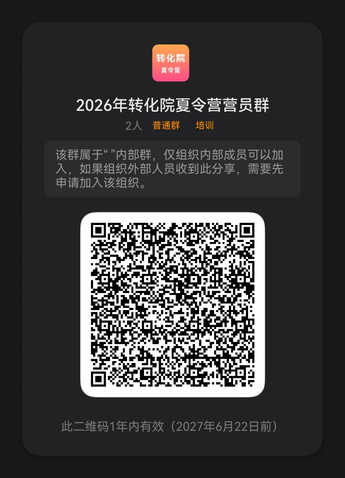 1782112455936145.jpg