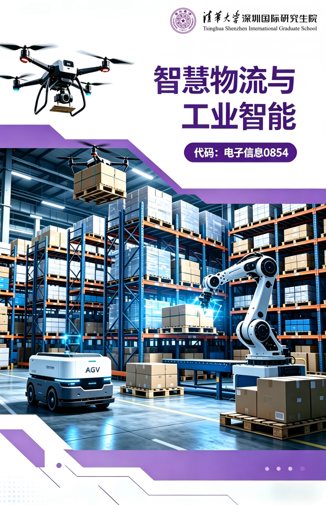 通知正文图片