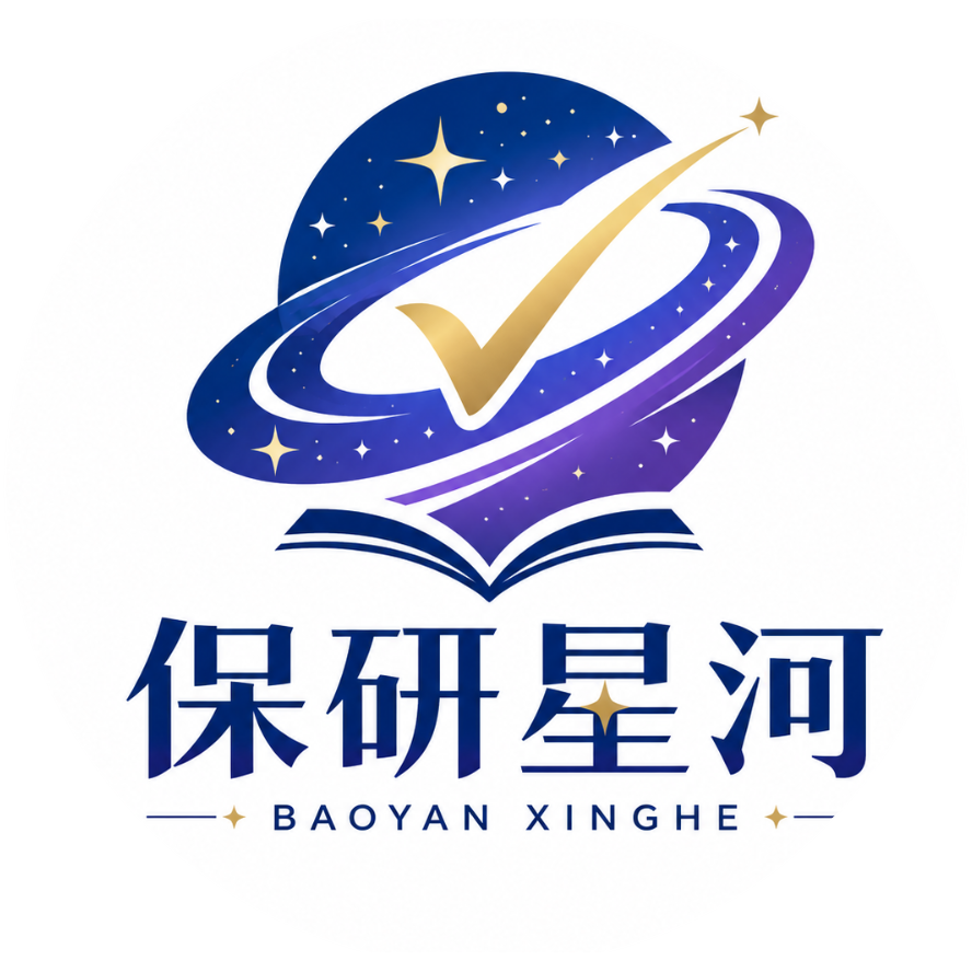 保研星河 logo