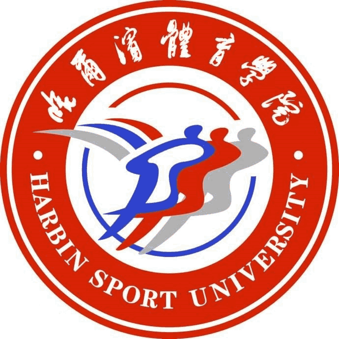 哈尔滨体育学院校徽