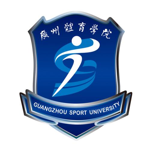 广州体育学院校徽
