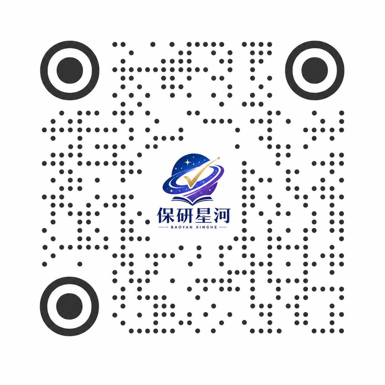 小红书：保研星河